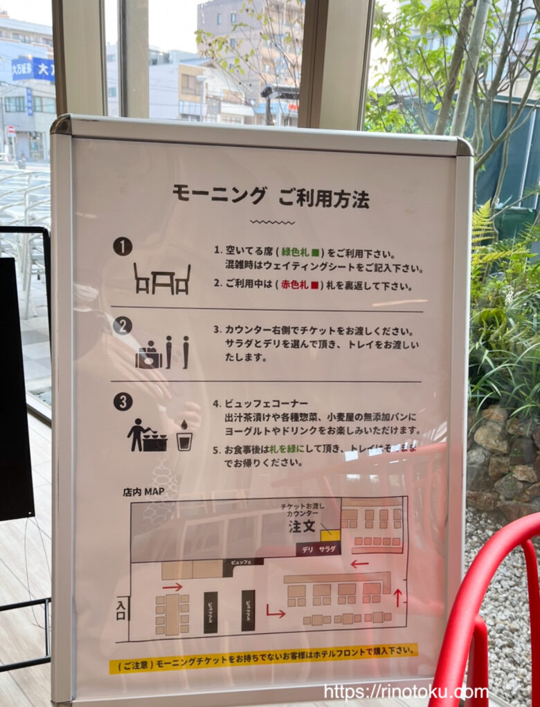 FARMERS GARDEN Cafe オムレットの利用方法